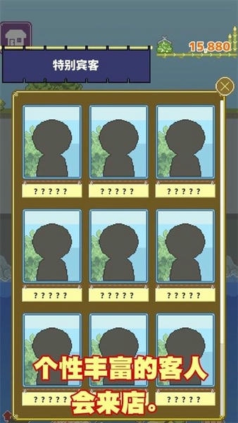 寿司小摊手游 v1.2.5 安卓版 0
