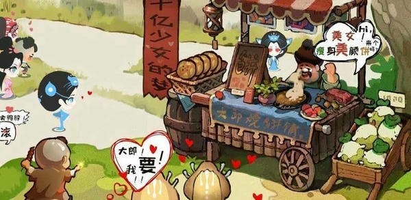 大郎的可口披萨手游 v1.0 安卓版 2