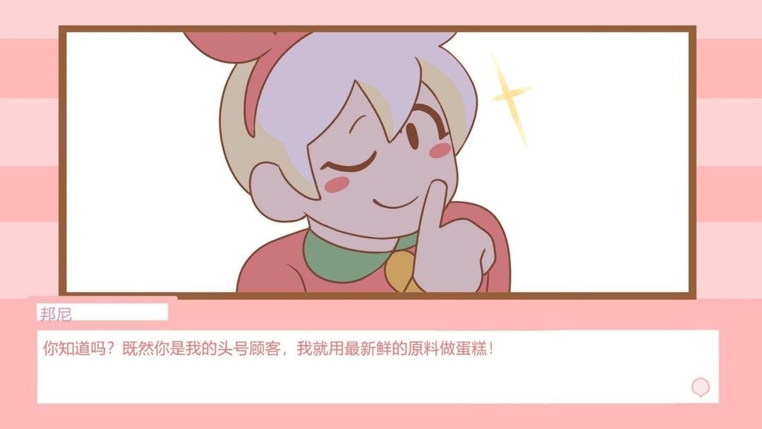 公主宝宝餐厅最新版 v1.0 安卓版 0