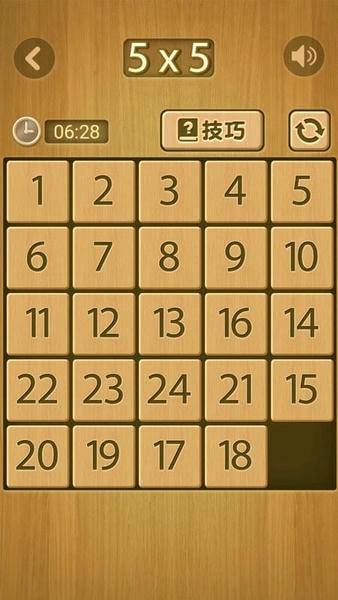 华容道单机手机版 v1.0.1 安卓版 2