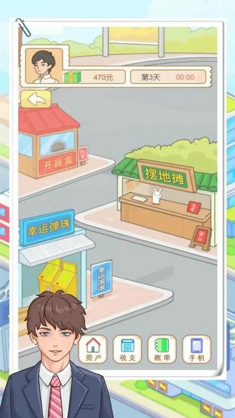 大多数打工模拟器手机版 大多数打工模拟器游戏下载
