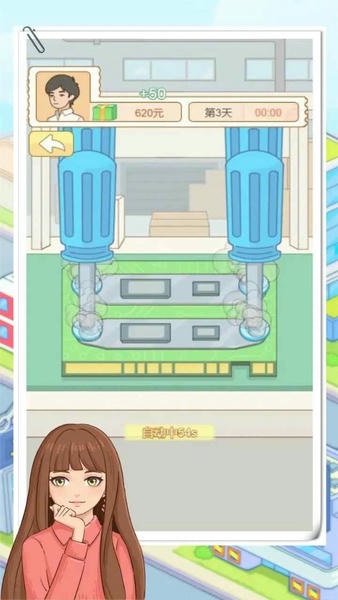 大多数打工模拟器破解版无限金钱 v1.0 安卓版 1