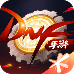 地下城与勇士体验服手游