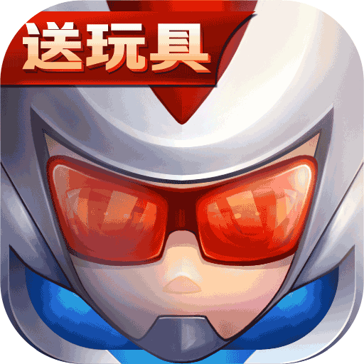 赛尔号王者归来游戏v2.0.5 官方安卓版