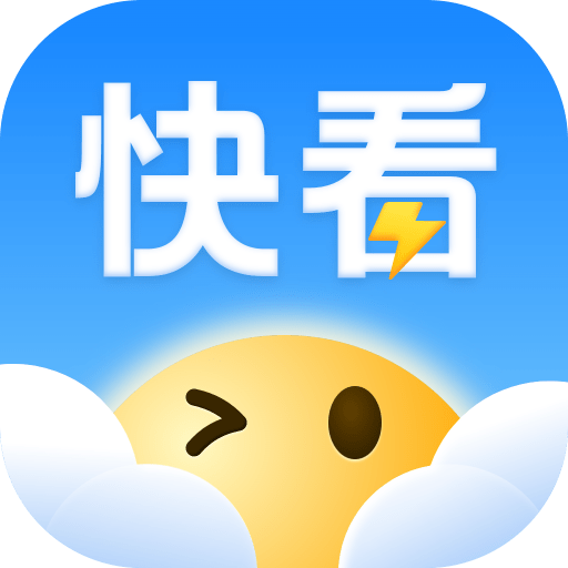 亮推快看天气最新版本