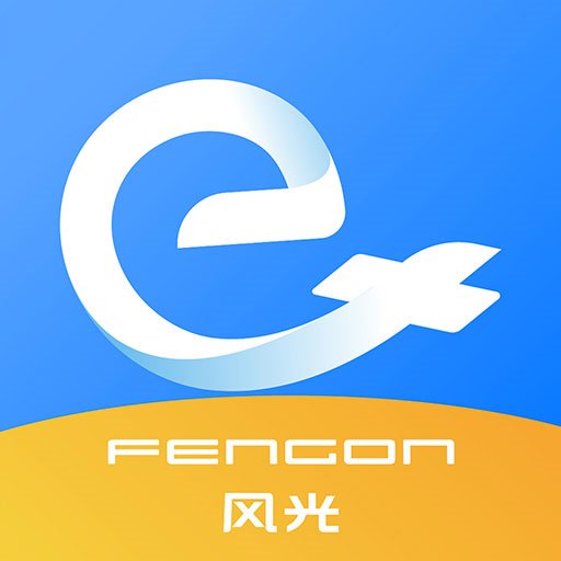 风光e家最新版本