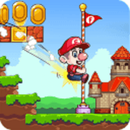超级大冒险2(Bobs World 2)