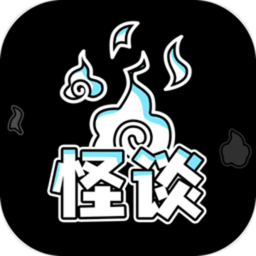规则怪谈博物馆游戏v1.00.01 安卓版