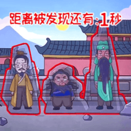爆笑三国梗传官方版v1.1 安卓版