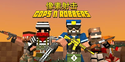 像素射击游戏