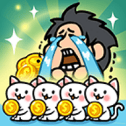 乞丐王手游v18 安卓版