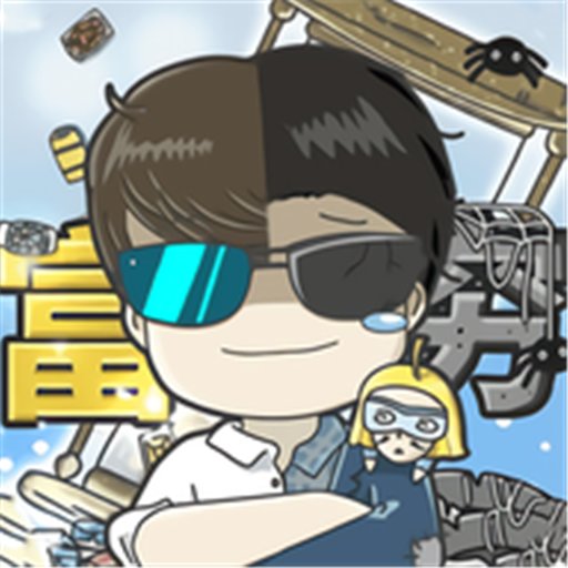 王牌打工人官方版v2.0.1 安卓版
