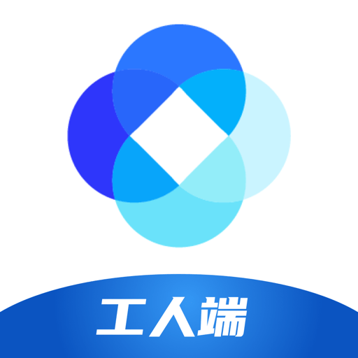 新薪通工人工资端app官方版