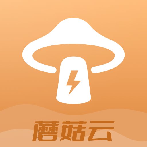 蘑菇云手机官方版
