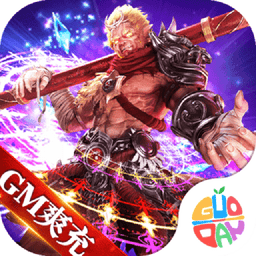 王者霸业游戏v1.0.0 安卓版