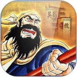 吞食天地2赤壁之战手游v0.2.6 安卓最新版