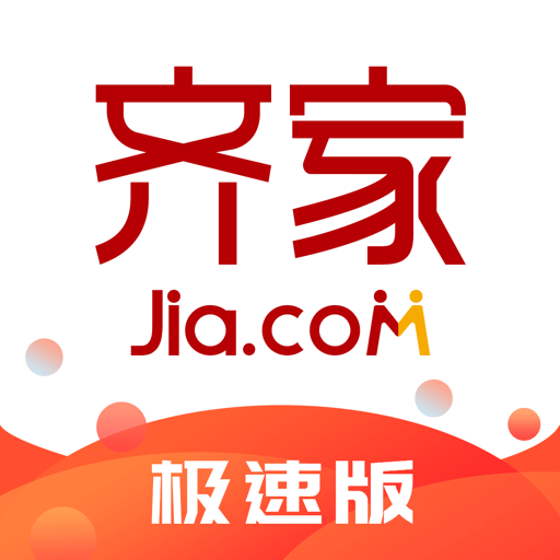 齐家装修极速版app