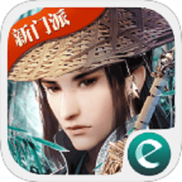 剑侠情缘手游v1.8.1 安卓版
