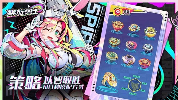 螺旋勇士国际服(Spiral Warrior) v1.1.0.113 安卓最新版 0