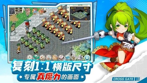 魔力宝贝回忆官方手游 v1.0.2 安卓版 0