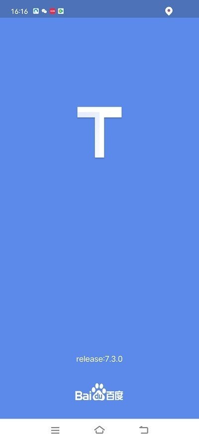 百度地图淘迹app v7.4.1 安卓版 2