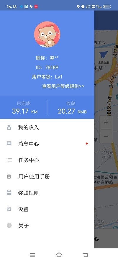 百度地图淘迹app 百度地图淘迹官方版