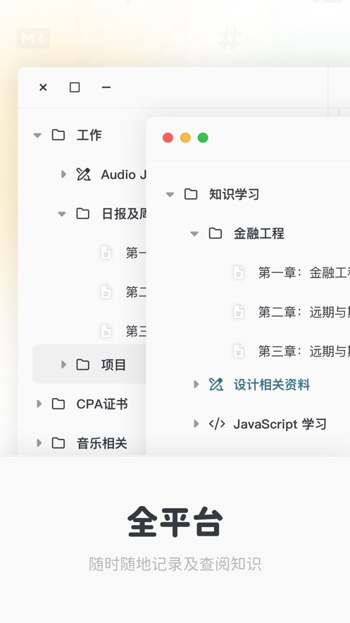 neatify笔记软件 v1.3.1 安卓版 2