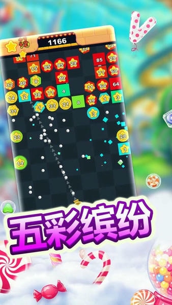 经典物理弹球官方版 v2022.10.08 安卓版 2