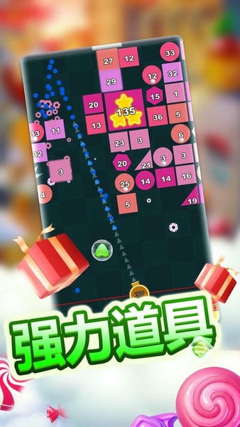 经典物理弹球最新版 经典物理弹球官方版