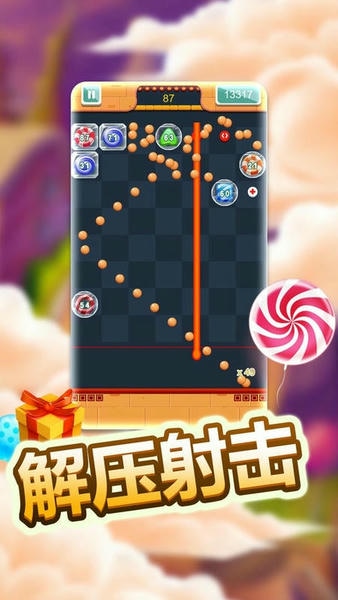 经典物理弹球官方版 v2022.10.08 安卓版 0