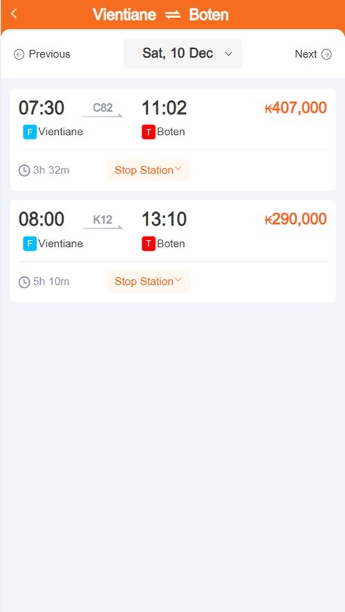 lcrticket最新版 v2.1.002 安卓版 0