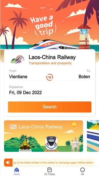 lcr ticket app lcr ticket官方版