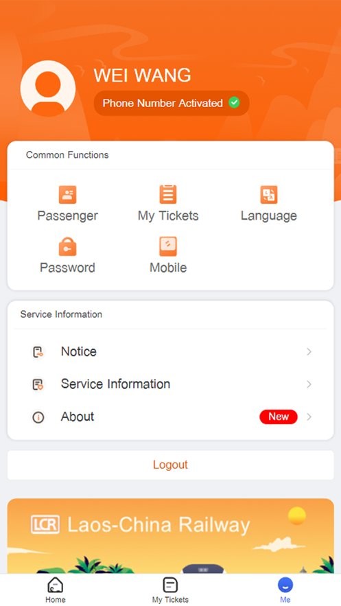 lcrticket最新版 v2.1.002 安卓版 1
