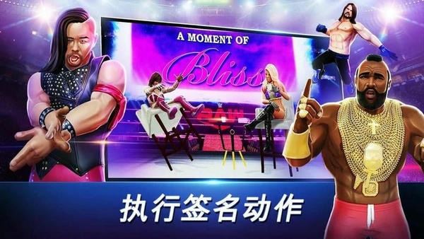 wwe混乱手机版下载