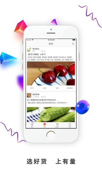 有量军团官方版 v3.9.9.7 安卓版 2