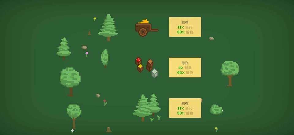 小型战争模拟器手机版(TinyBattleSimulator) v1.1.2 安卓版 0