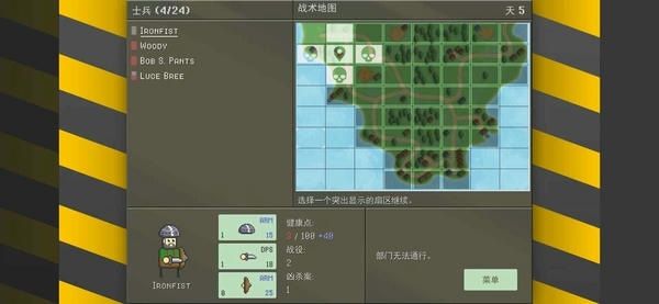 小型战争模拟器手机版(TinyBattleSimulator) v1.1.2 安卓版 1