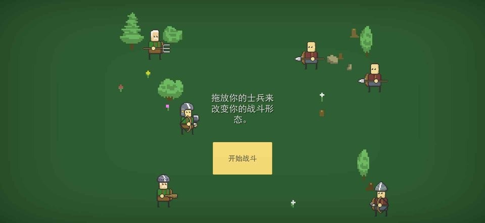 小型战争模拟器手机版 小型战争模拟器中文版下载