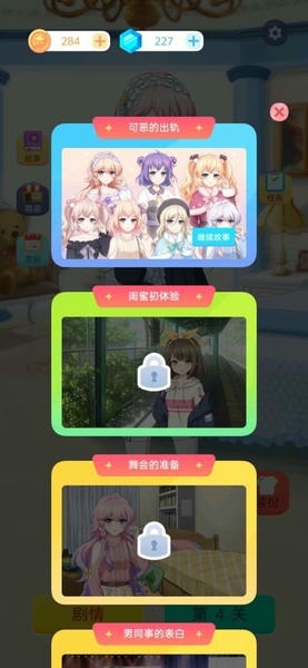 泡泡龙2022官方版 泡泡龙2022经典版