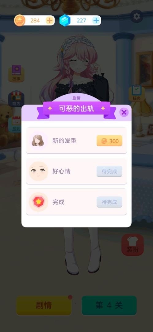 泡泡龙2022官方版 v1.0.22 安卓版 1