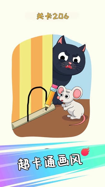 连线一笔画最新版 v1.0.1 安卓版 0