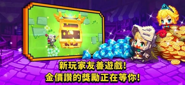 守望传说国际服(Guardian Tales) v3.39.0 安卓版 1