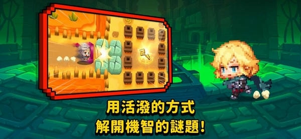 守望传说国际服(Guardian Tales) v3.39.0 安卓版 0