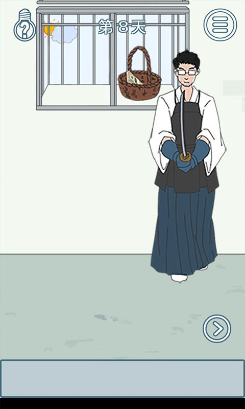 找到老公的私房钱2最新版 找到老公的私房钱2官方版