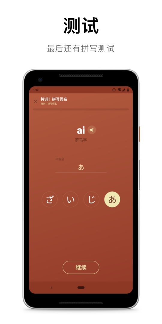 50音起源官方版 50音起源最新版app下载