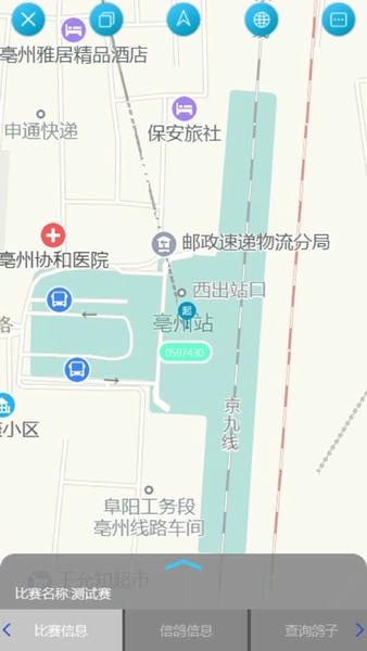 中国信鸽比赛官方版 v1.4.3 安卓版 2