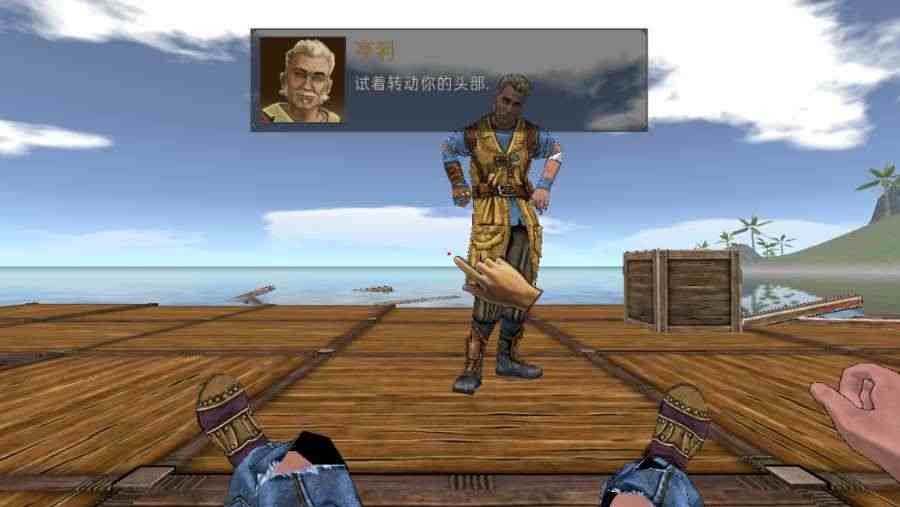 海洋木筏求生中文版 v1.160.4 安卓版 1