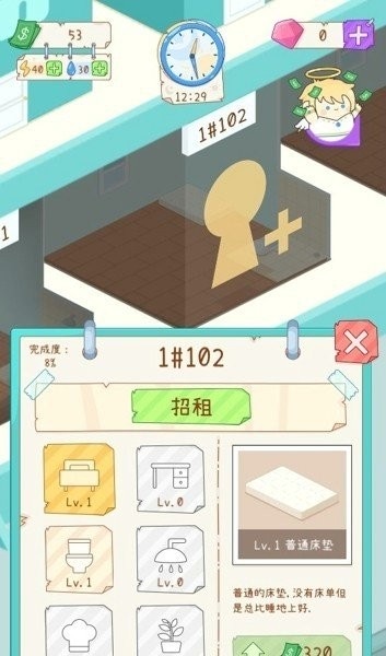 租户模拟器999999万钻石金币(TenantsSimulator) v2.2.3 安卓版 2