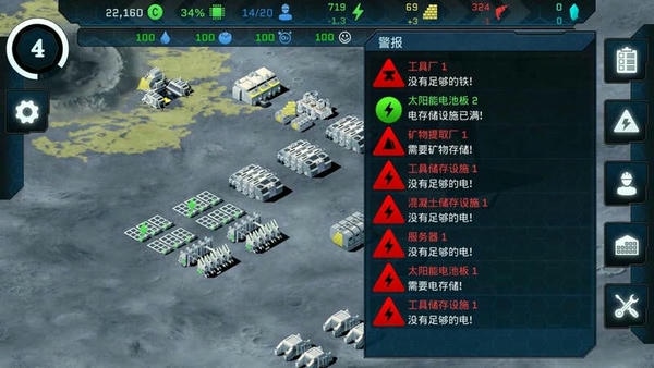 潘坦尼太空殖民地中文版 潘坦尼太空殖民地手游下载