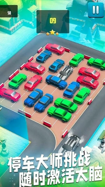 挪车老司机官方版 v1.0 安卓版 2